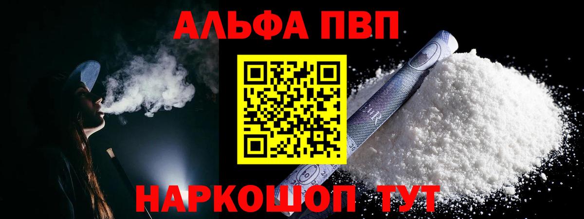 A PVP мука Стрежевой