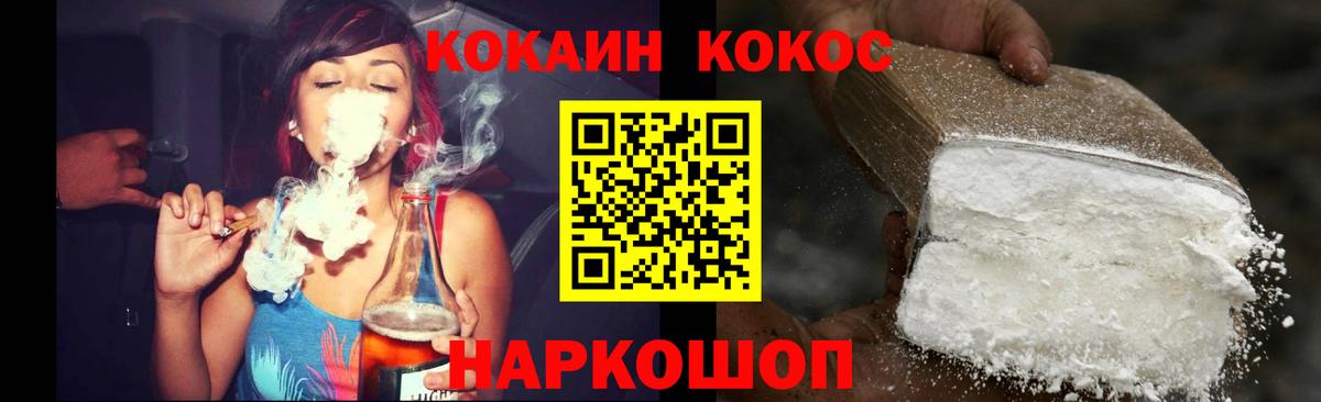 Cocaine 98% Стрежевой