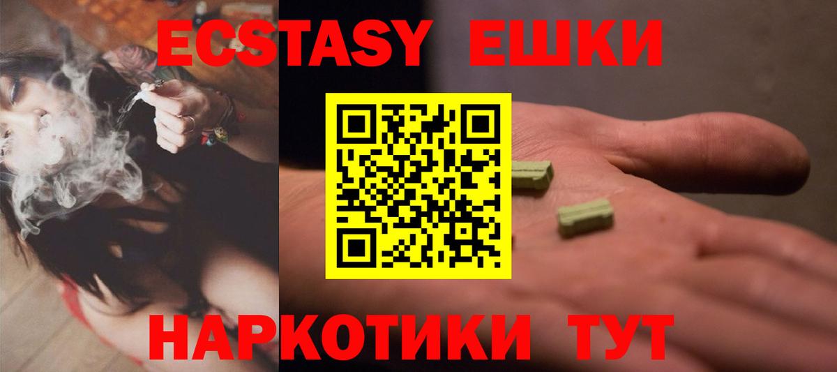 Стрежевой  мориарти состав  MEGA tor  Экстази Punisher  Вход с VPN  Ecstasy 