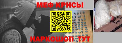 кокаин Новокубанск