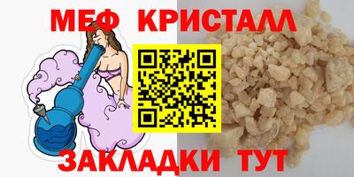 кокаин Новокубанск