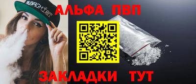 кокаин Новокубанск