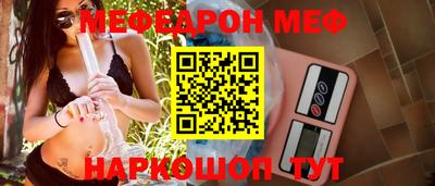 кокаин Новокубанск