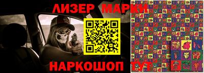кокаин колумбия Новозыбков