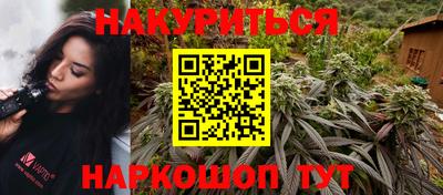 кокаин Новокубанск