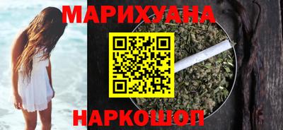 кокаин Новокубанск