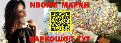 кокаин колумбия Новозыбков