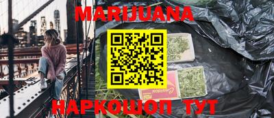 кокаин колумбия Новозыбков
