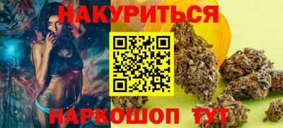 кокаин Новокубанск