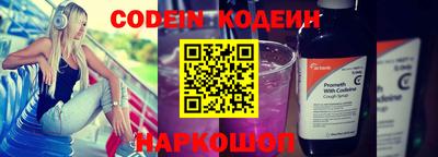 ECSTASY Новодвинск