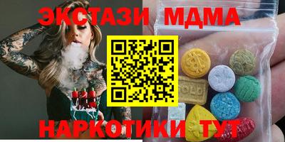 кокаин колумбия Новозыбков