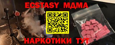 кокаин колумбия Новозыбков