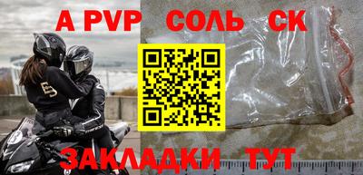 кокаин Новокубанск