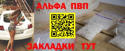 кокаин колумбия Новозыбков