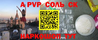 ECSTASY Новодвинск