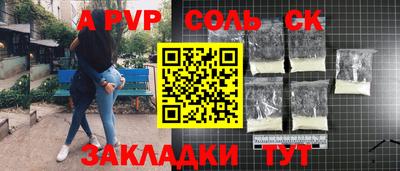 кокаин колумбия Новозыбков