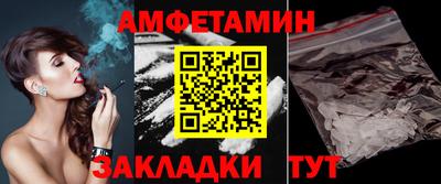 кокаин Новокубанск
