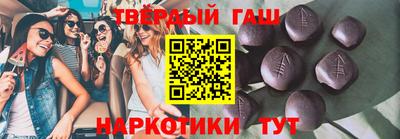 кокаин Новокубанск