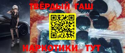 кокаин колумбия Новозыбков