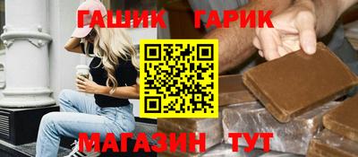 кокаин колумбия Новозыбков
