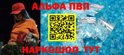 кокаин Новокубанск