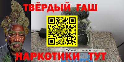 кокаин Новокубанск