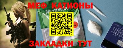 кокаин Новокубанск