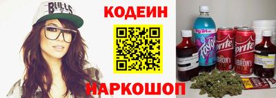 кокаин колумбия Новозыбков