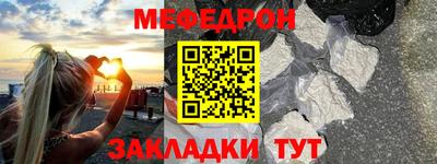 кокаин колумбия Новозыбков