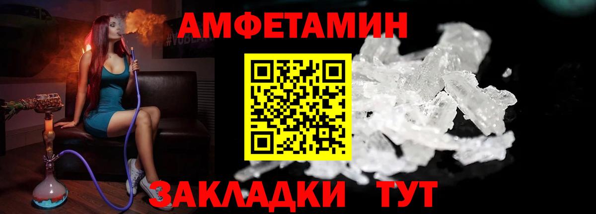 Первитин мет Стрежевой