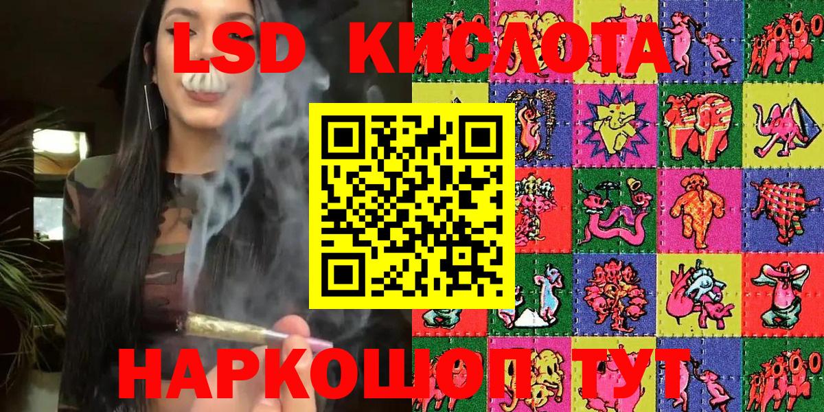 Стрежевой  Наркотические марки 1,5мг  Вход с VPN  Марки 25I-NBOMe  Наркотические марки 1,5мг 