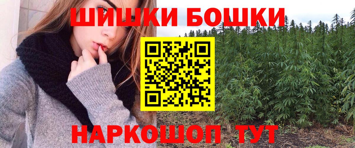 Шишки марихуана индика  Вход с VPN  Конопля SATIVA & INDICA  Стрежевой 