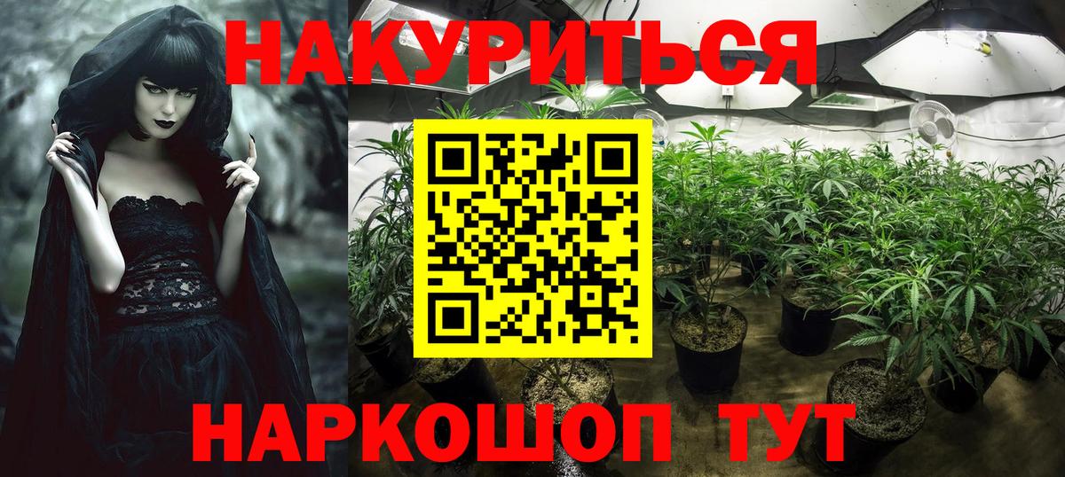 Марихуана Bruce Banner Стрежевой